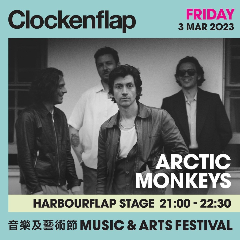 英国摇滚乐班霸ARCTIC MONKEYS